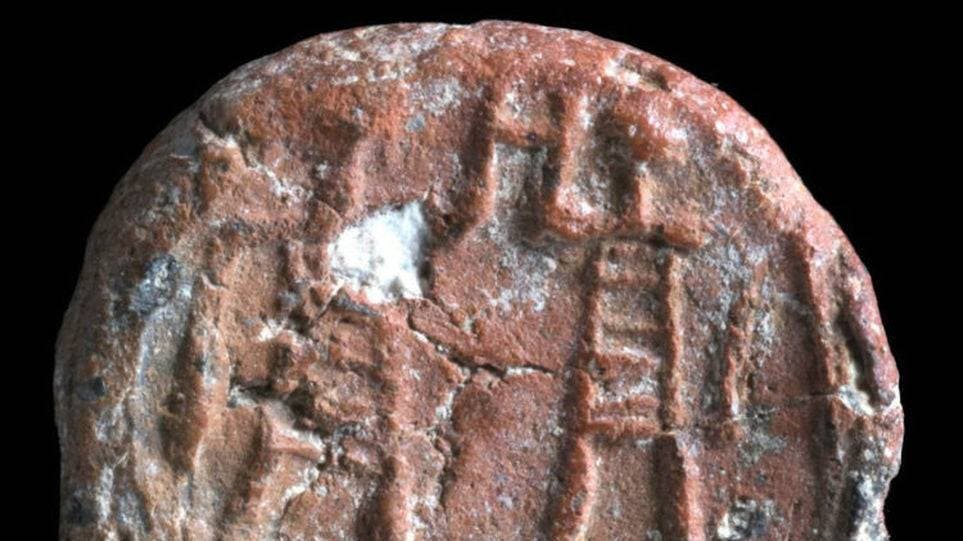 Hallado en Jerusalén sello de 2.700 años de antigüedad