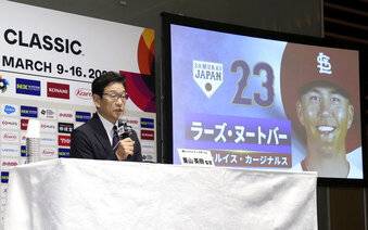 Clásico Mundial de Béisbol: Japón convoca a Nootbaar de los Cardenales